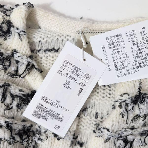 ユナイテッドアローズ UNITED ARROWS ニットベスト シアーループ