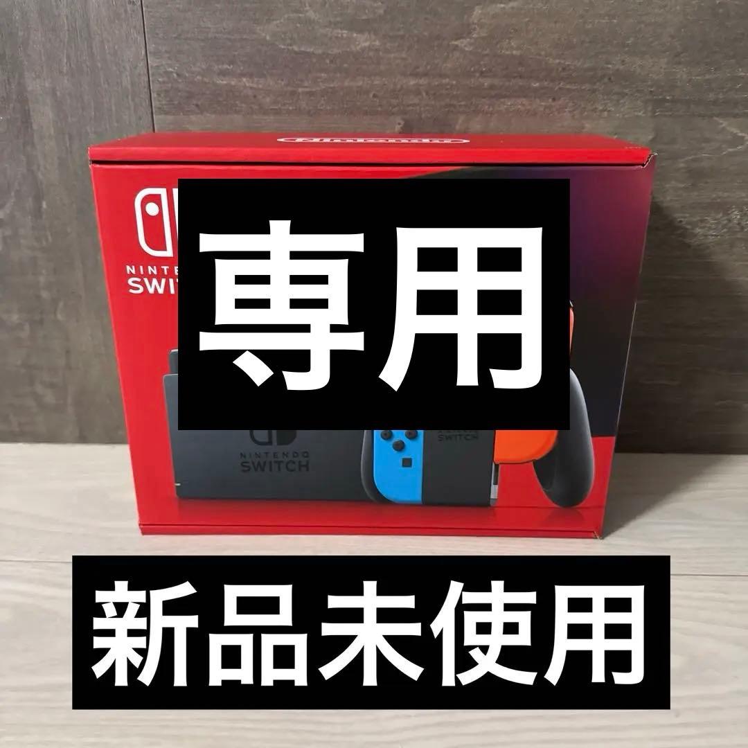 ⭐︎◻︎ Switch Nintendo Switch HAD-S-KABAH