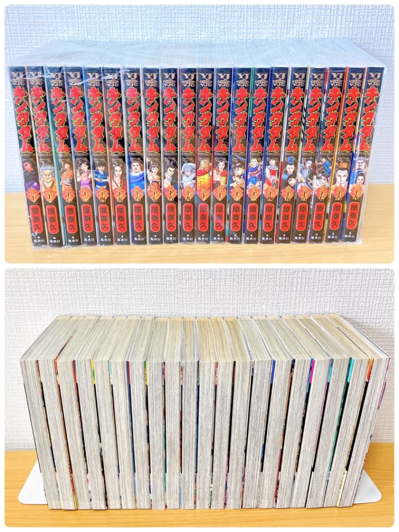 キングダム 1〜70巻セット 原 泰久 集英社 漫画 コミック