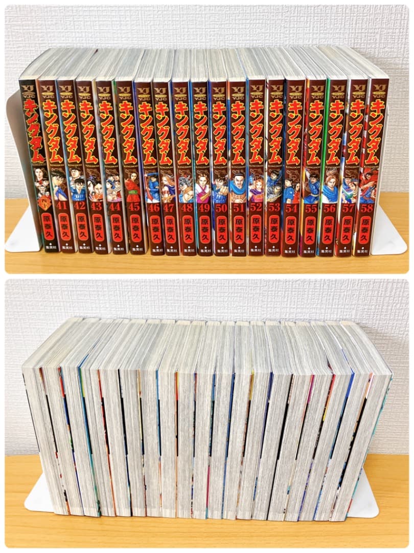 キングダム 1〜70巻セット 原 泰久 集英社 漫画 コミック