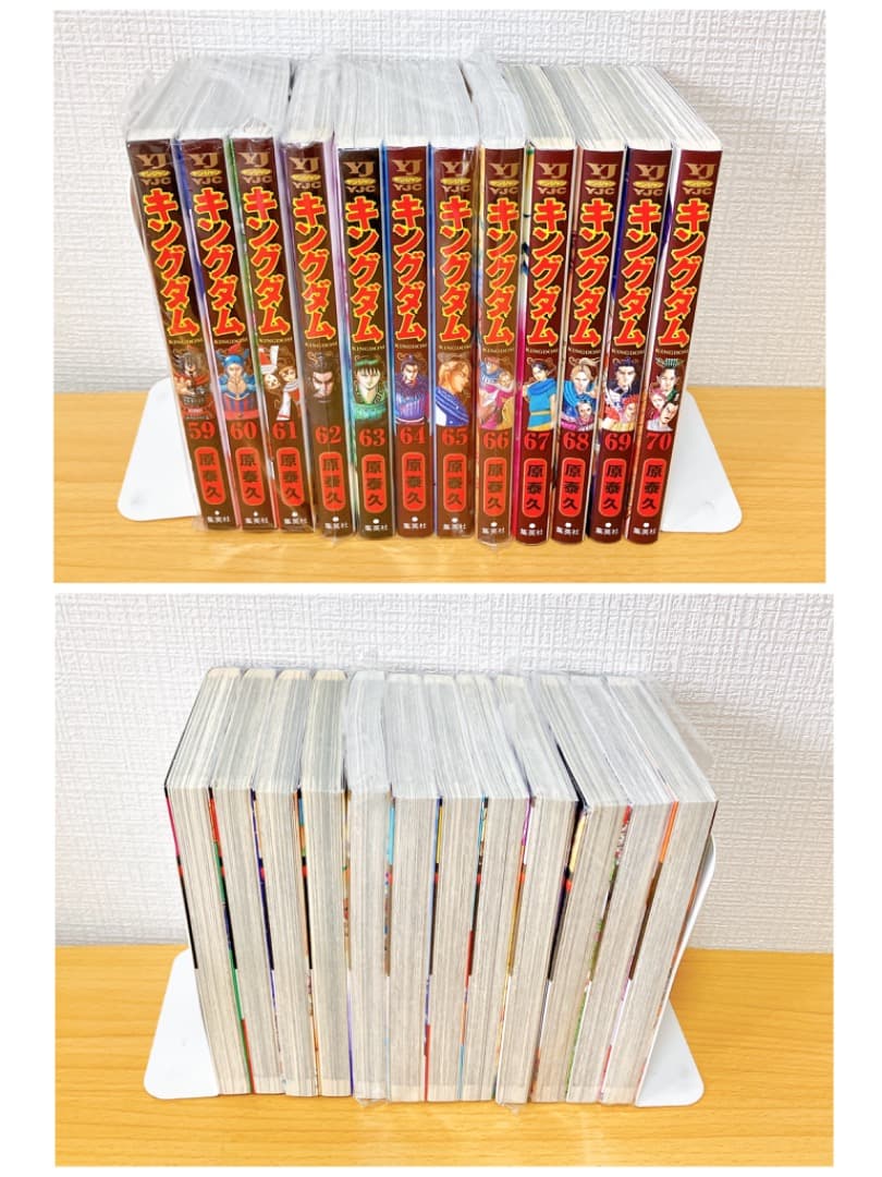 キングダム 1〜70巻セット 原 泰久 集英社 漫画 コミック