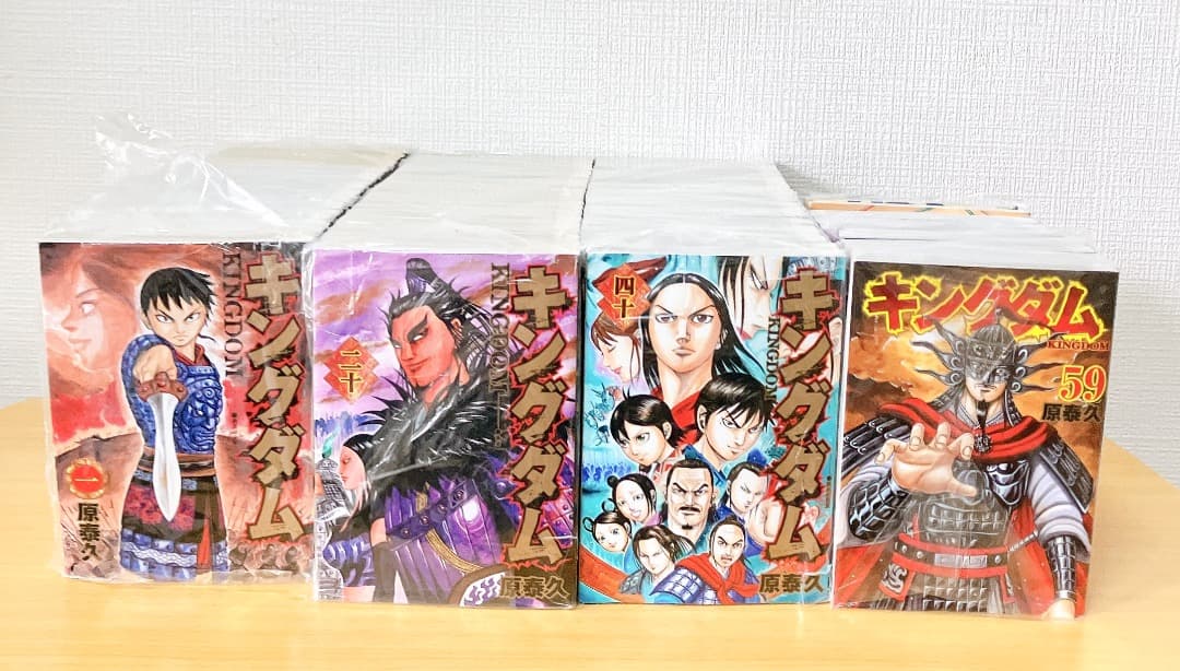 キングダム 1〜70巻セット 原 泰久 集英社 漫画 コミック