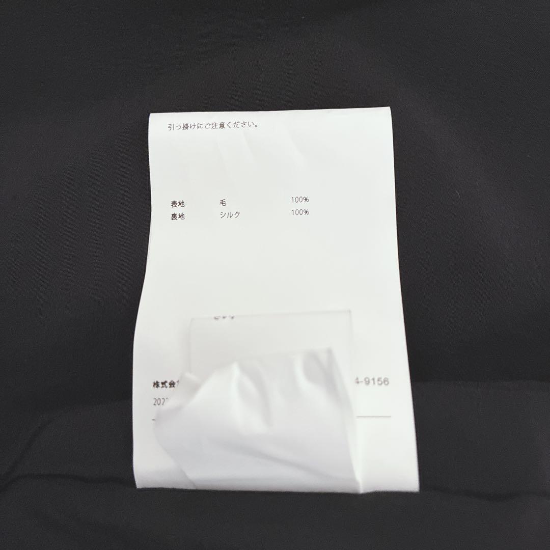 MADISONBLUE マディソンブルー ツイード ロング ジレ ベスト