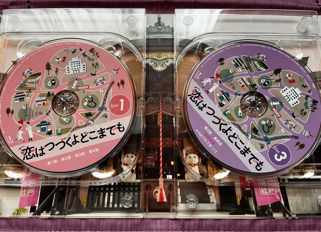 恋はつづくよどこまでも Blu-ray BOX〈4枚組〉