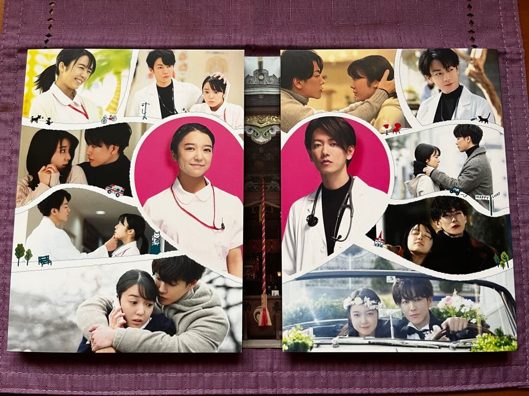 恋はつづくよどこまでも Blu-ray BOX〈4枚組〉