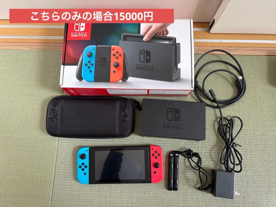 【お取引中】Nintendo Switch ネオンブルー/レッド 本体