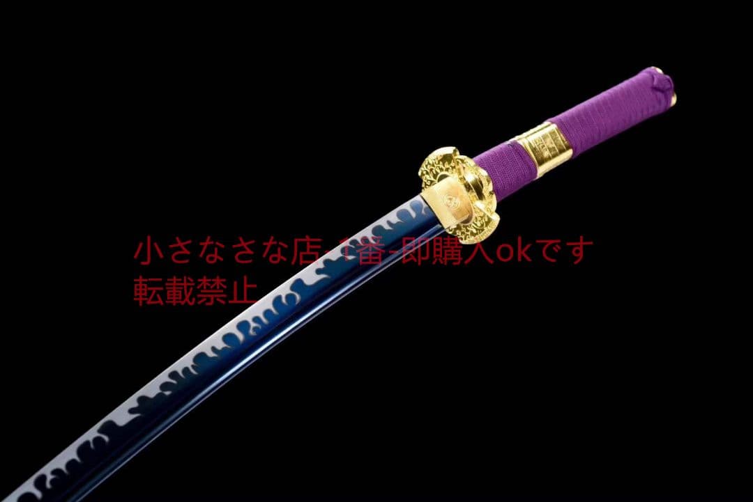『紫閻魔』武具　刀装具　日本刀　模造刀 居合刀