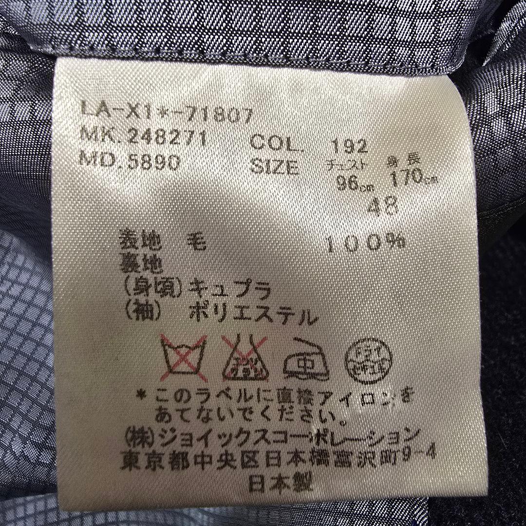 極美品 ランバンコレクション チェスターコート ダブル ヘリンボーン 紺 48