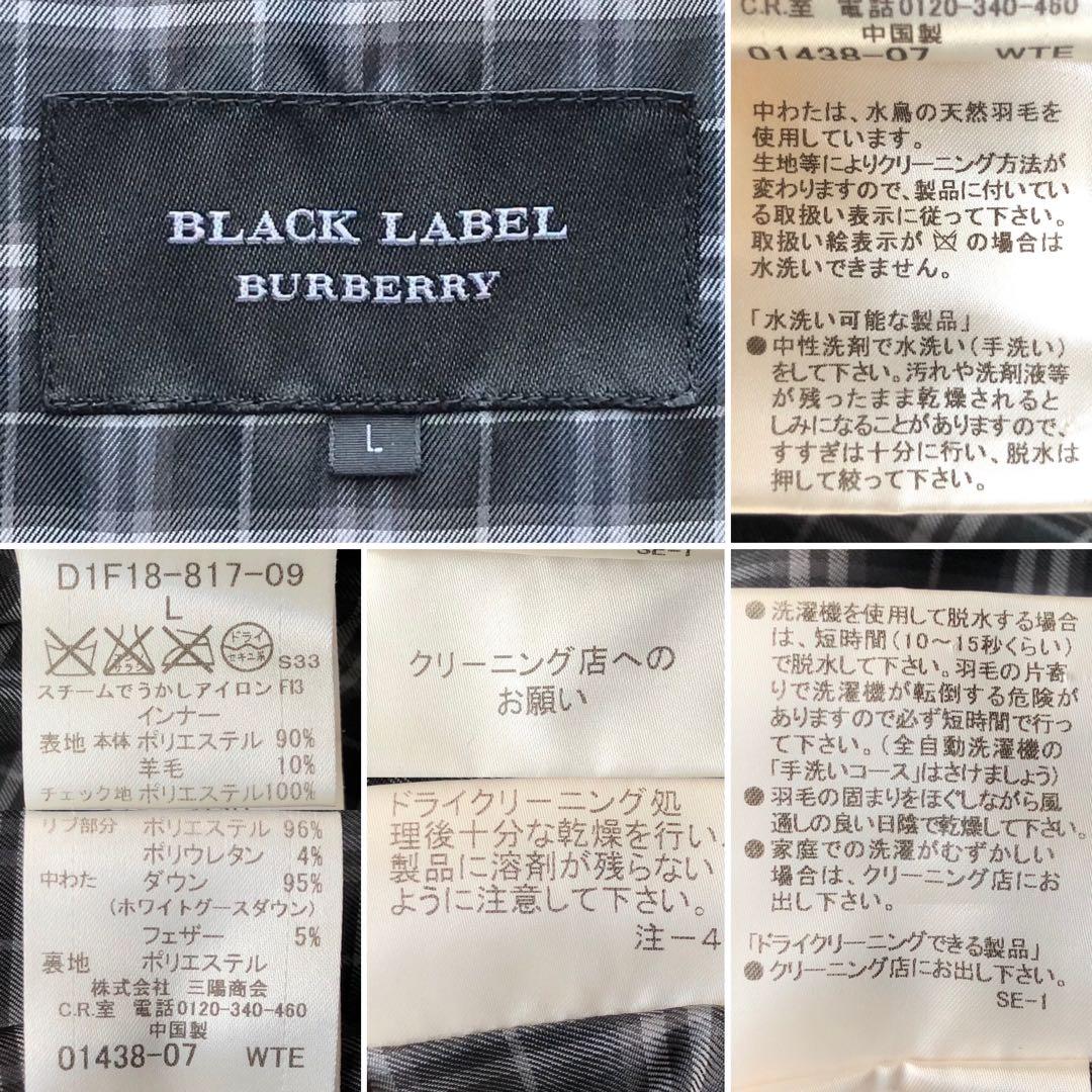 バーバリーブラックレーベル　ダウンベスト　黒　ホワイトグースダウン　L