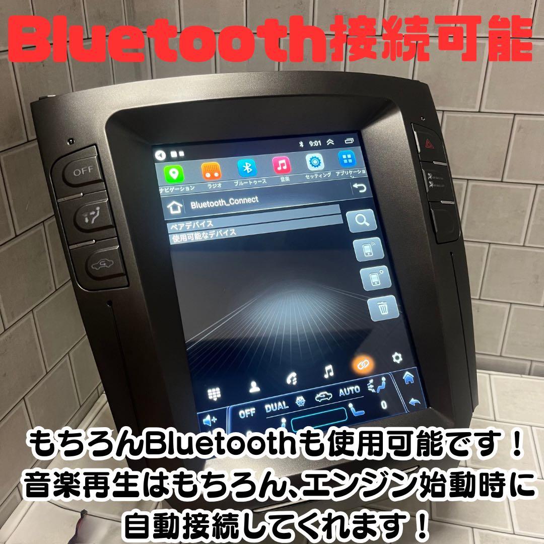 変換 レクサス IS GSE20Androidナビ テスラナビ CarPlay