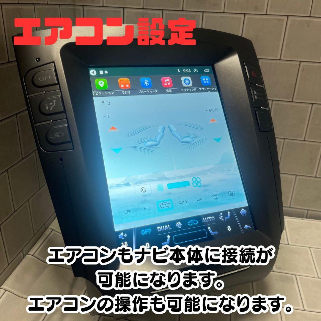 変換 レクサス IS GSE20Androidナビ テスラナビ CarPlay