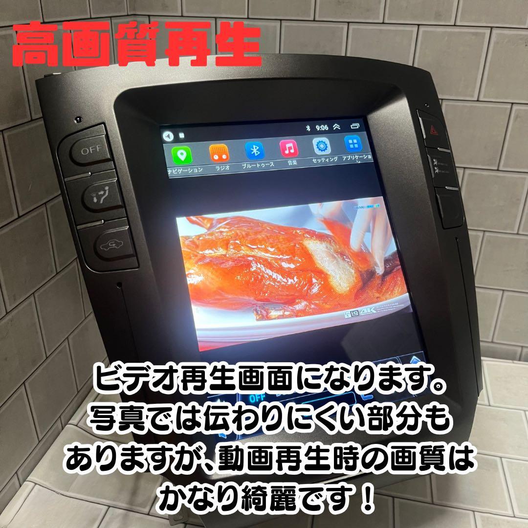 変換 レクサス IS GSE20Androidナビ テスラナビ CarPlay