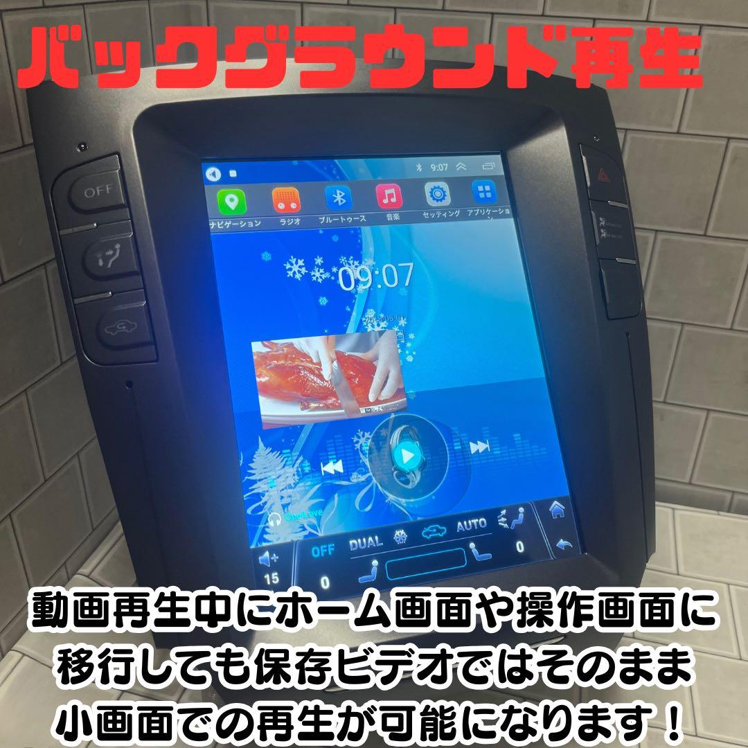 変換 レクサス IS GSE20Androidナビ テスラナビ CarPlay