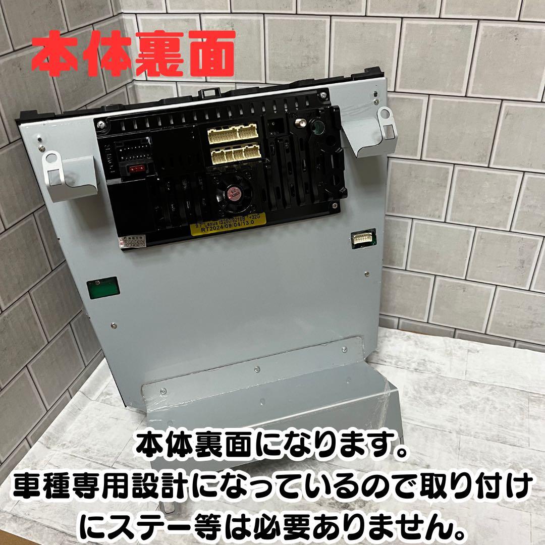変換 レクサス IS GSE20Androidナビ テスラナビ CarPlay