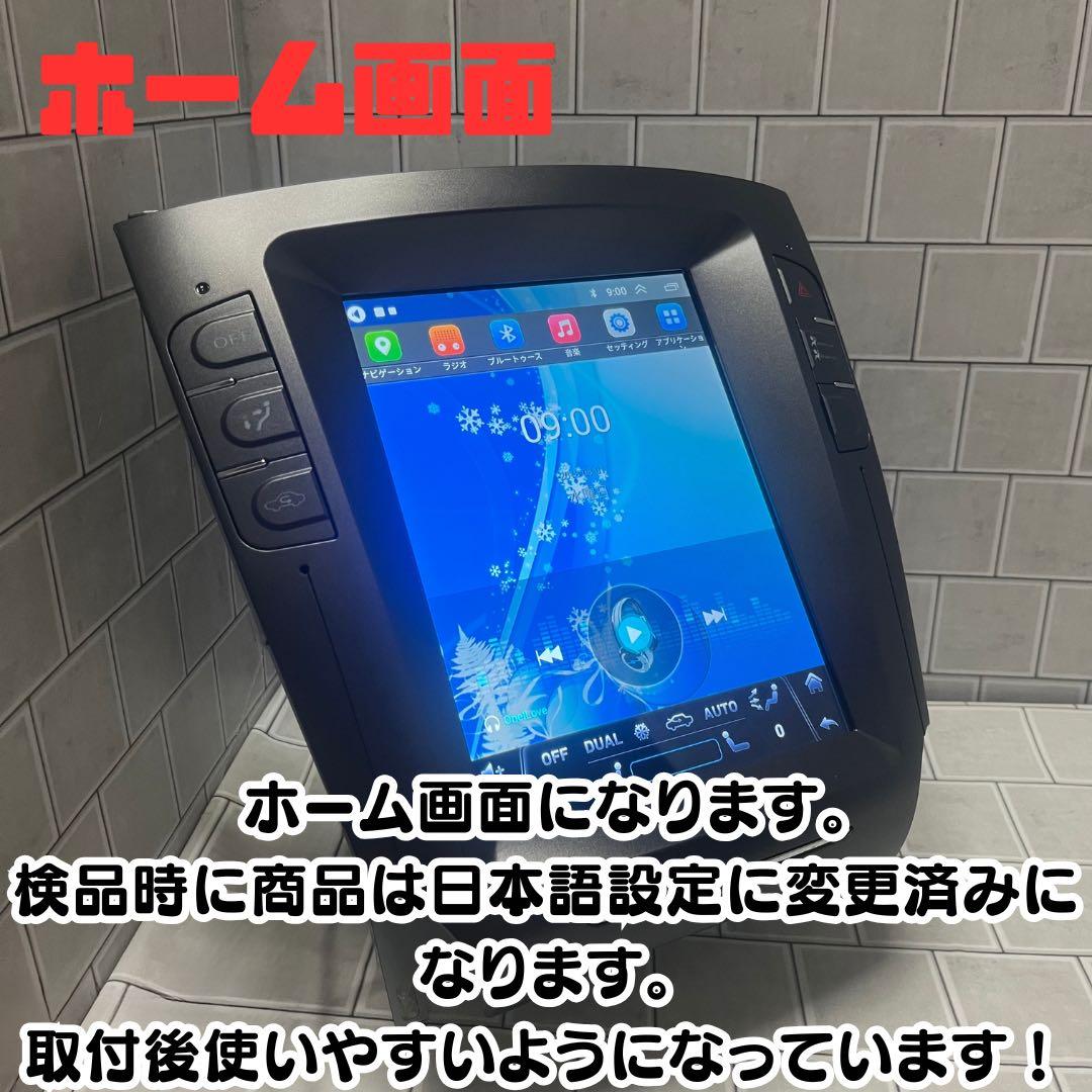 変換 レクサス IS GSE20Androidナビ テスラナビ CarPlay