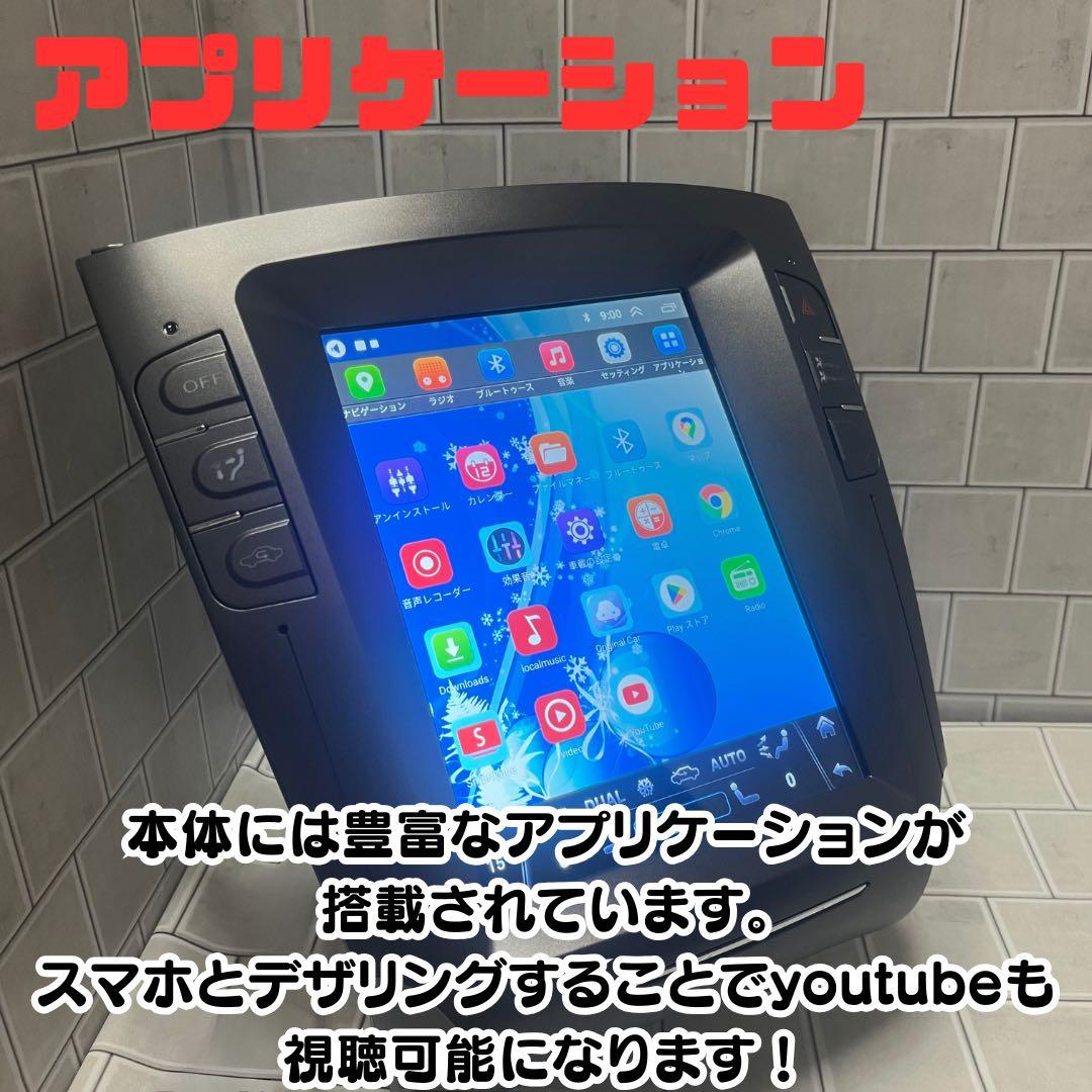 変換 レクサス IS GSE20Androidナビ テスラナビ CarPlay