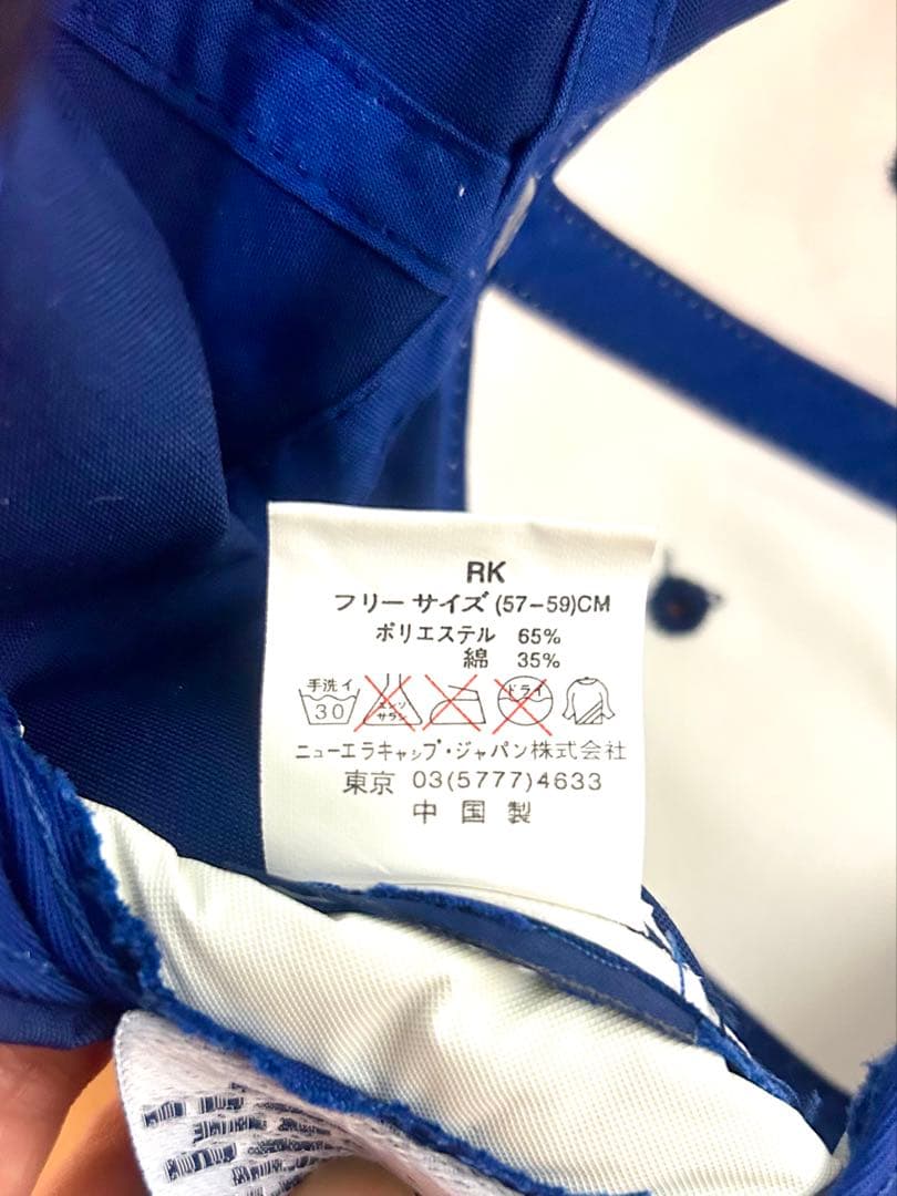 【希少・野球ファン必見】阪急ブレーブス応援旗とキャップ、1989年ブレーブス名鑑