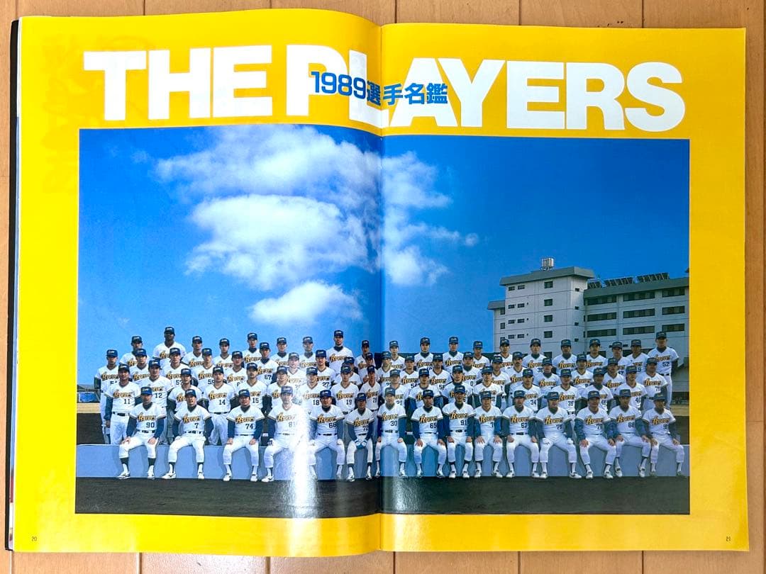 【希少・野球ファン必見】阪急ブレーブス応援旗とキャップ、1989年ブレーブス名鑑
