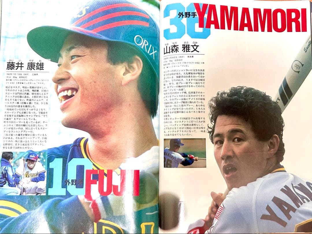 【希少・野球ファン必見】阪急ブレーブス応援旗とキャップ、1989年ブレーブス名鑑