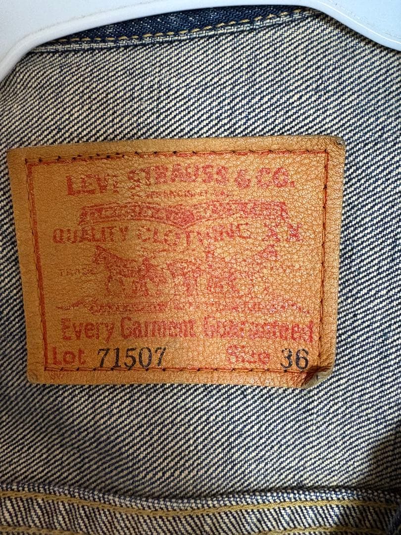 Levi’s71507濃紺 2nd復刻 デニムジャケット 36 メンズレディース