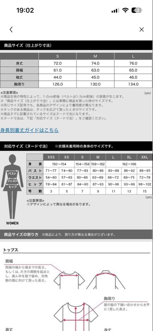 plst プラステ フェザーヤーンニットコートMサイズ試着のみ