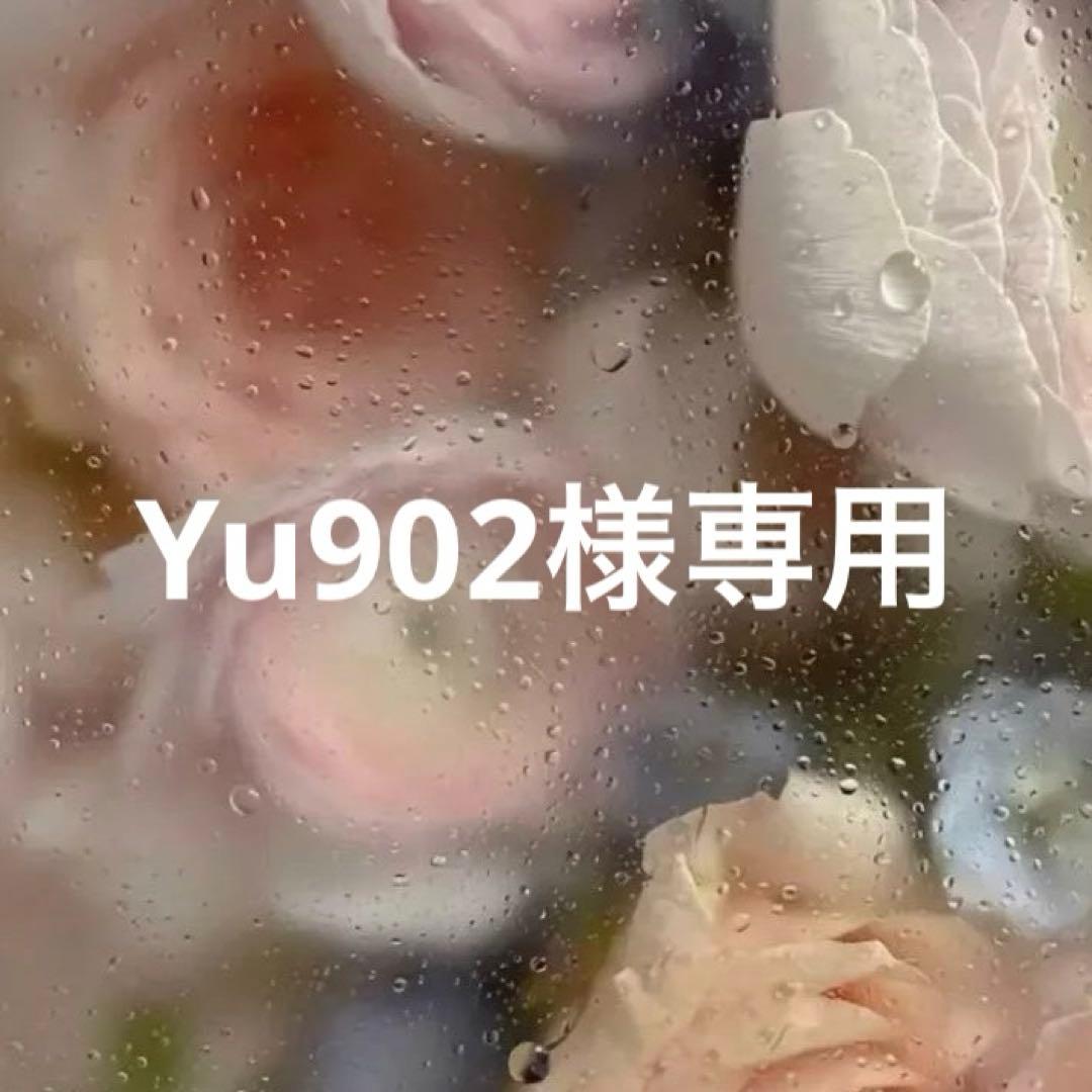 アイケア Yu902