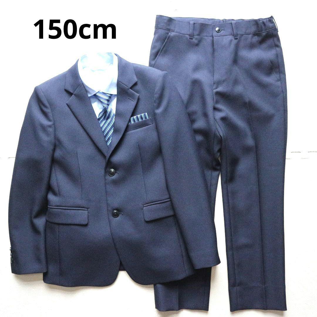 新品同様 150cm 男の子 紺セレモニースーツ上下セット 冠婚葬祭 水色シャツ
