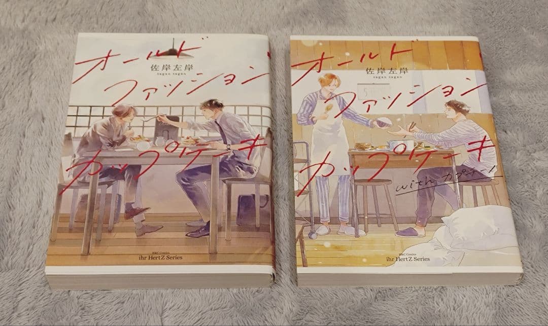 「オールドファッションカップケーキ」DVD プラス原作本 2冊セット