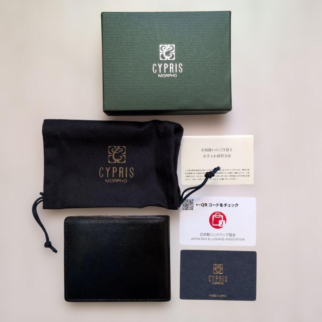 【キプリス】二つ折り財布(カード札入)■URUSHI -漆-