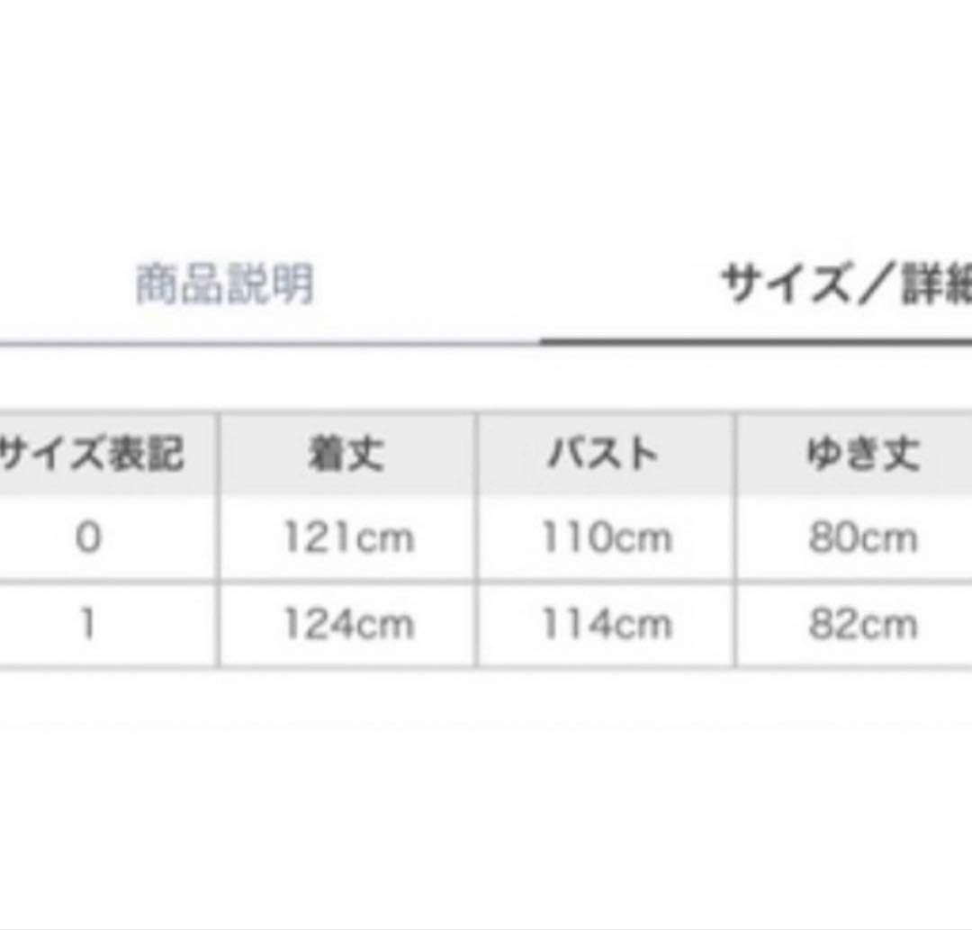 SNIDEL ウロコカシミアスタンドカラーコート ブラウン