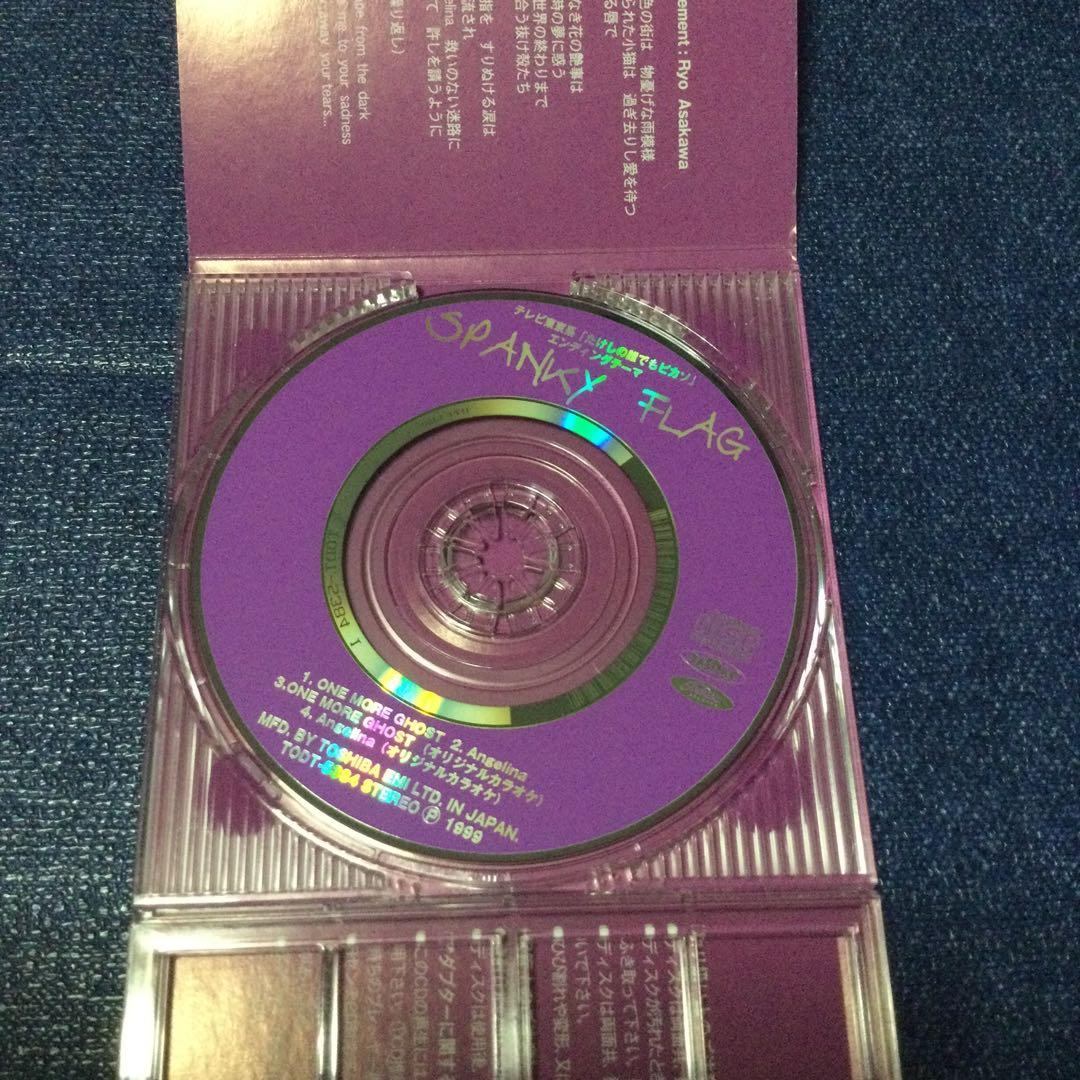 ONE spanky flag スパンキーフラッグ　8cm8センチシングル邦楽