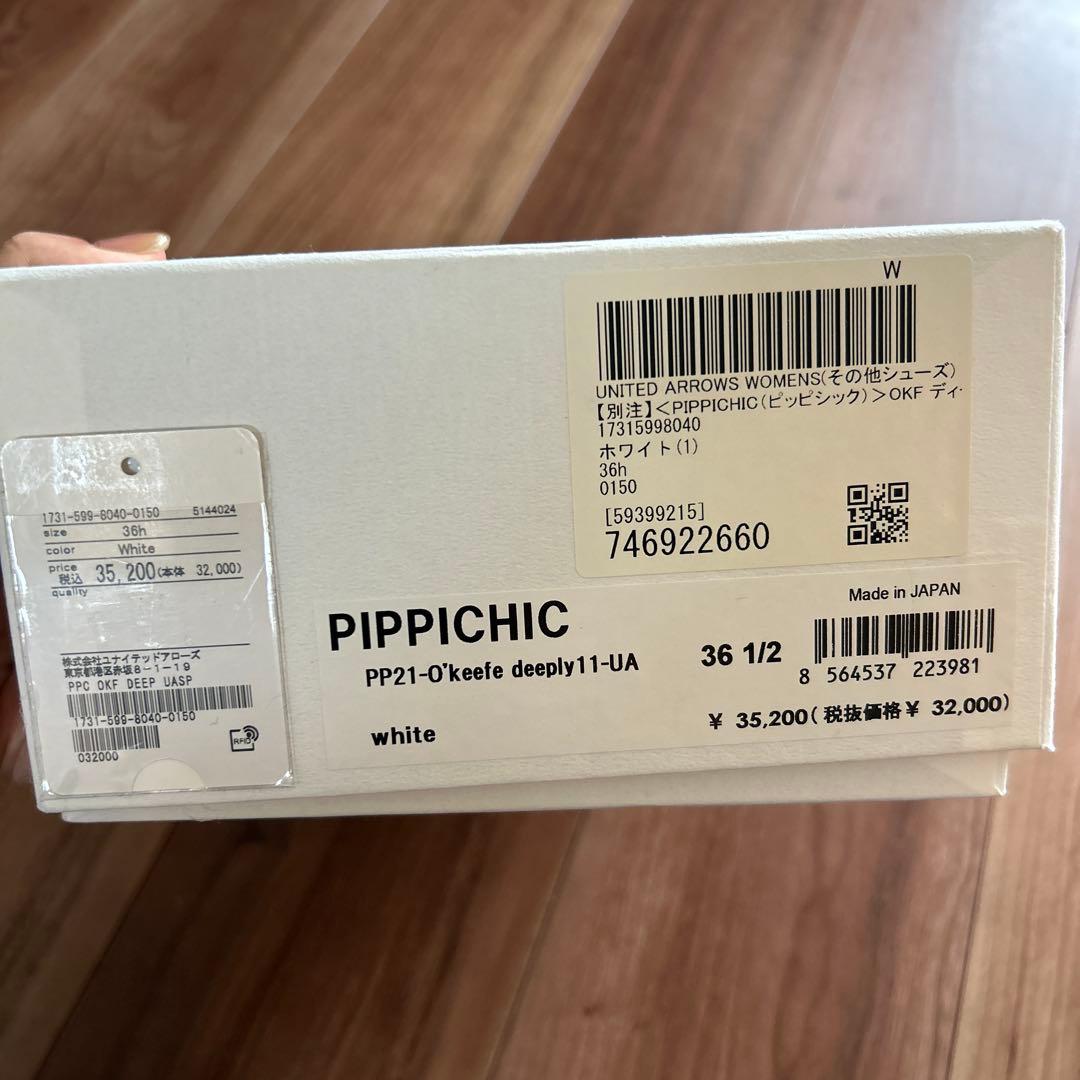 pippichicホワイト フラットシューズ　OKFディープフラットシューズ