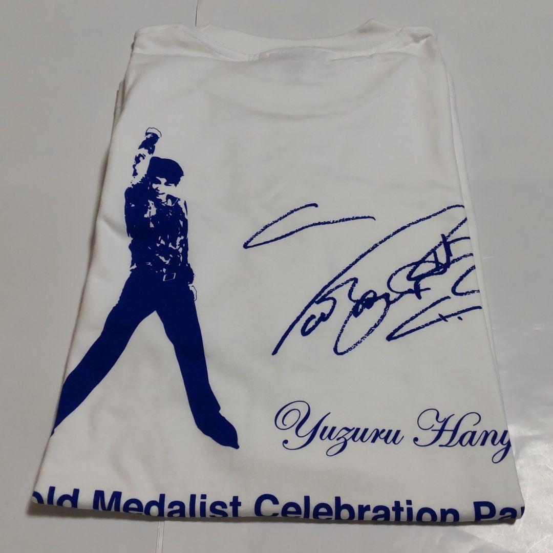 【２点セット】羽生結弦選手　地元仙台情報誌「S-style」とパレードTシャツ