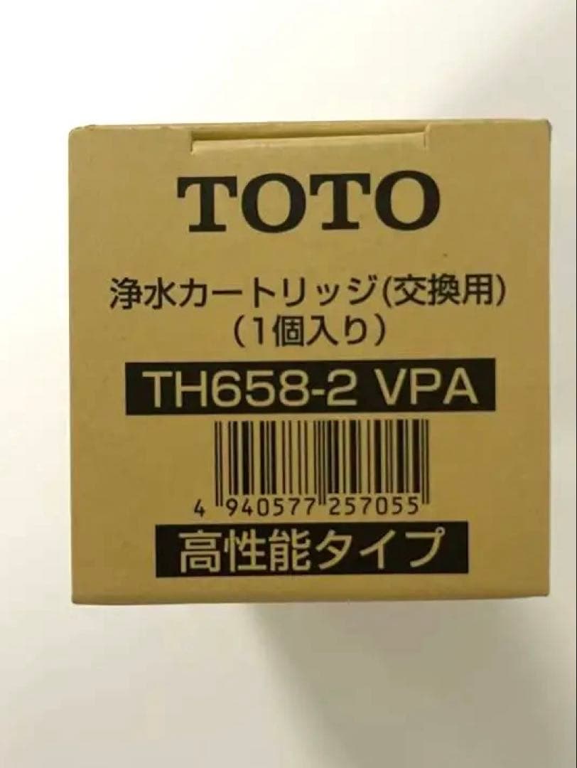 トモチさん専用 TOTO 高性能浄水カートリッジ TH658-2 VPA