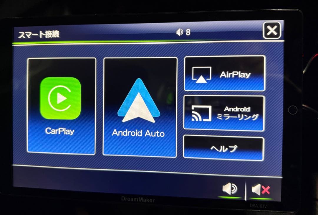 DreamMaker 10.1インチ カーオーディオ