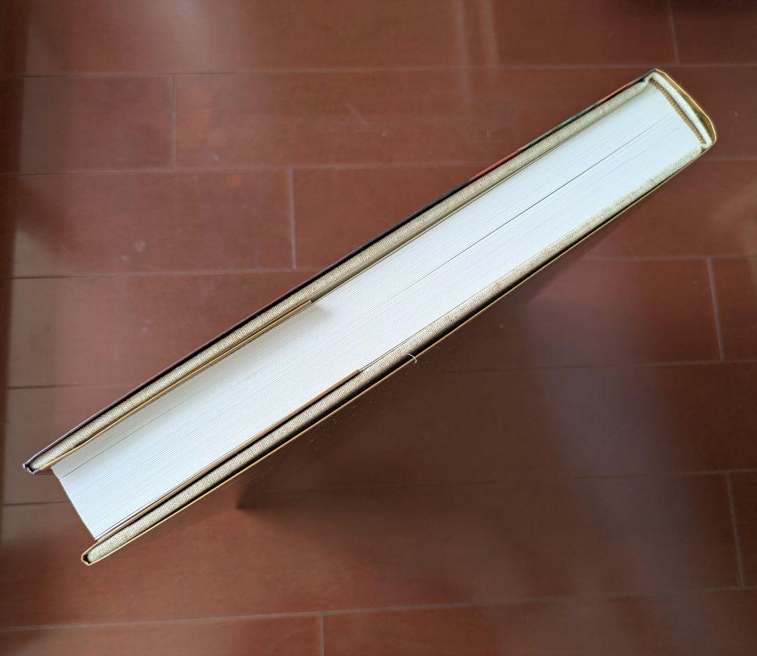 藤島武二画集 限定1,000部 定価60,000円