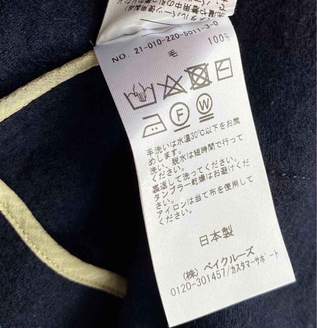 FRAMeWORK スムース ウール ジャケット 金ボタン ネイビー 日本製