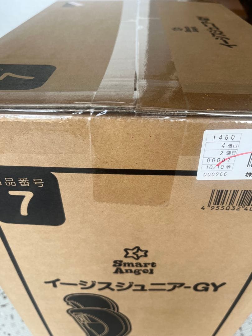 Smart Angel イージスジュニア-GY チャイルドシート