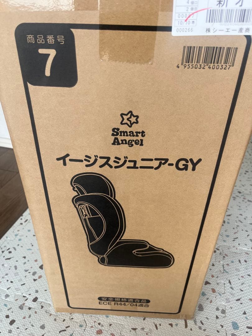Smart Angel イージスジュニア-GY チャイルドシート