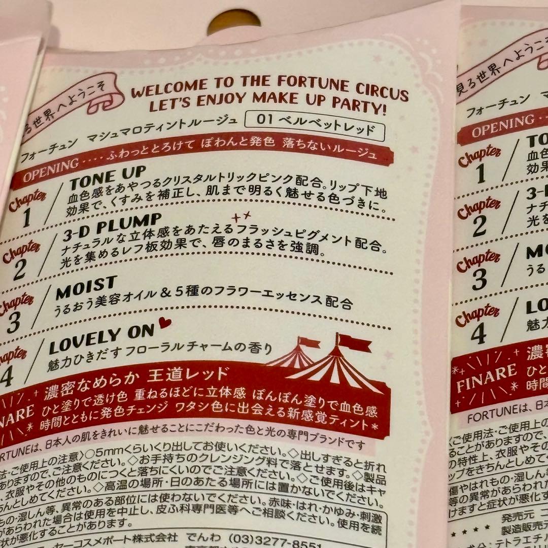 新品未使用　40点セット　コーセー　ロムアンド　バーバリー　ティント　口紅