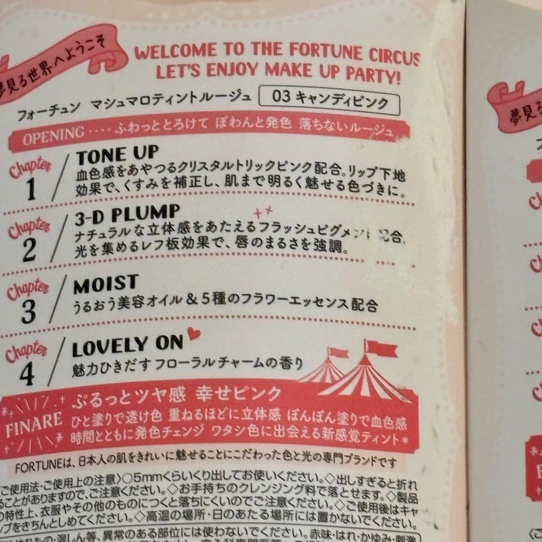 新品未使用　40点セット　コーセー　ロムアンド　バーバリー　ティント　口紅