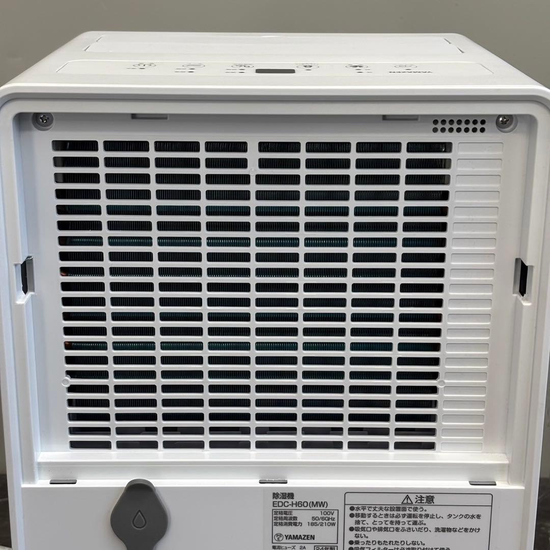 ＊送料込！2024年製山善（YAMAZEN） 除湿機 EDC-H60(MW)