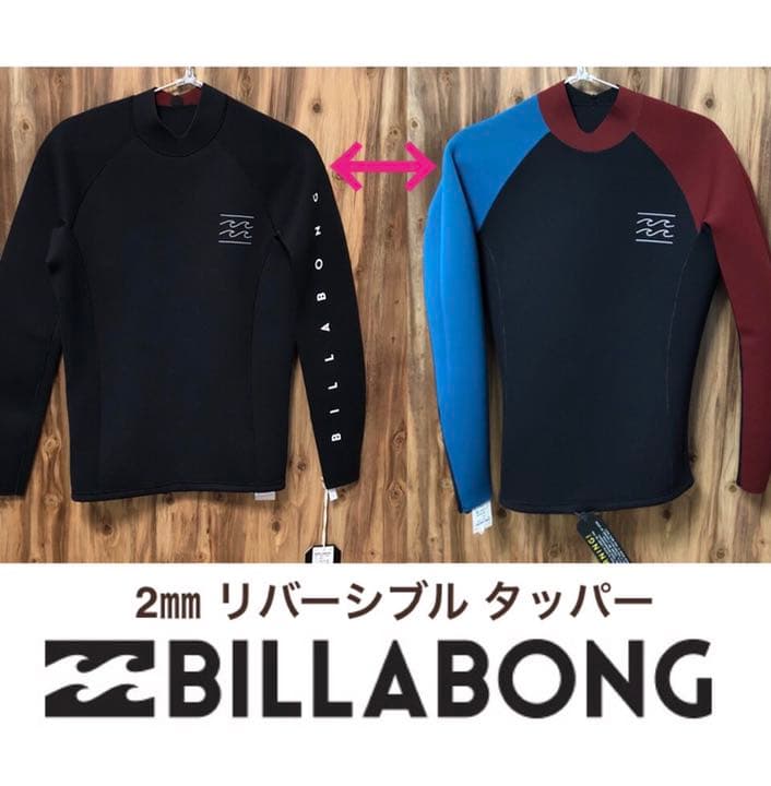 ビラボン BILLBONG メンズ 長袖タッパー ウェットスーツ ウエットスーツ