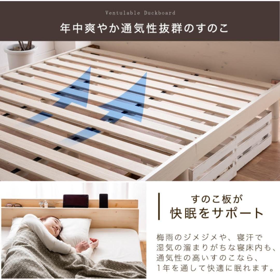 KK【美品】天然無垢材　ベッドフレーム　ホワイトウォッシュ　シングルサイズ