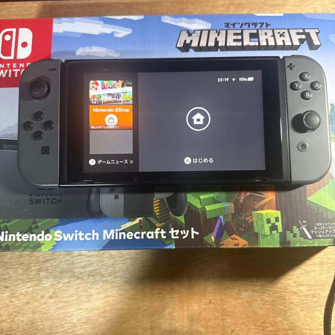Nintendo Switch 任天堂スイッチ