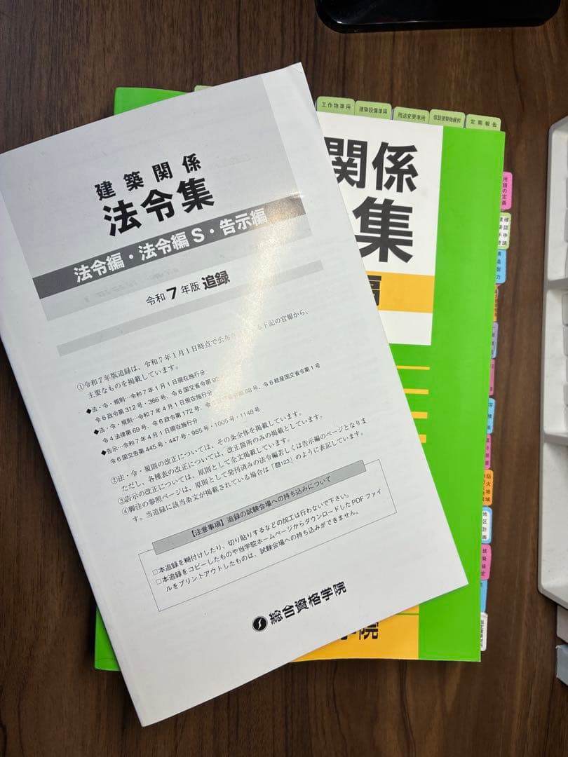 語学・辞書・学習参考書 bluefish