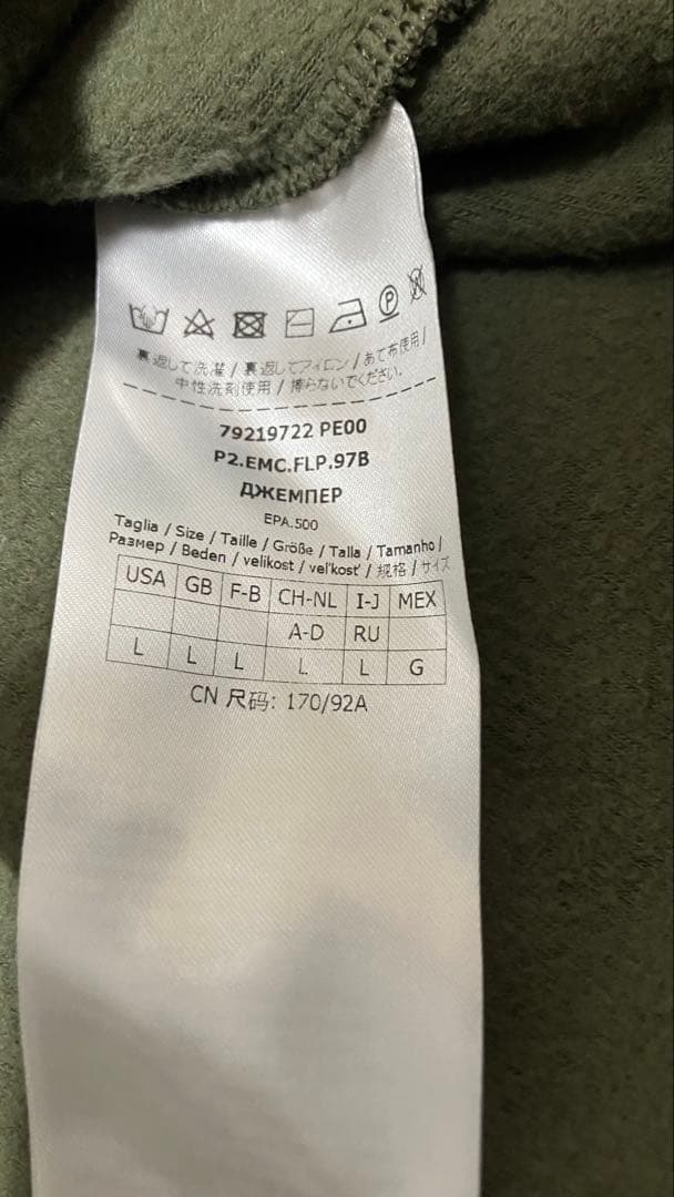 MAX&CO Max Mara ビックM刺繍ロゴ　スエット　パーカー　Lサイズ