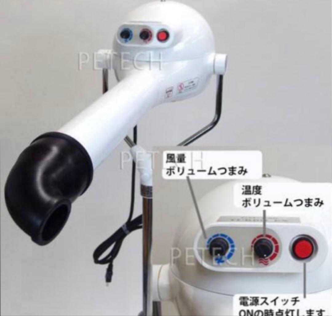 業務用ペットドライヤー　スタンドドライヤー　ジェルワン・ターボEX