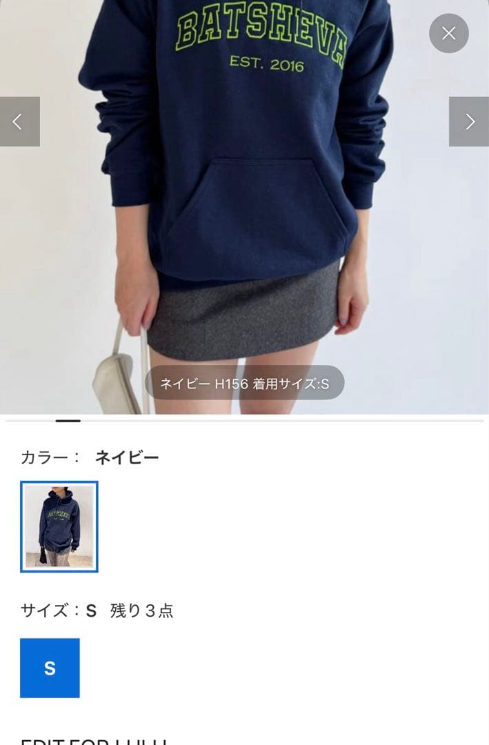 お値下げ EDIT.FOR LULU HOODIE SWEATSHIRT