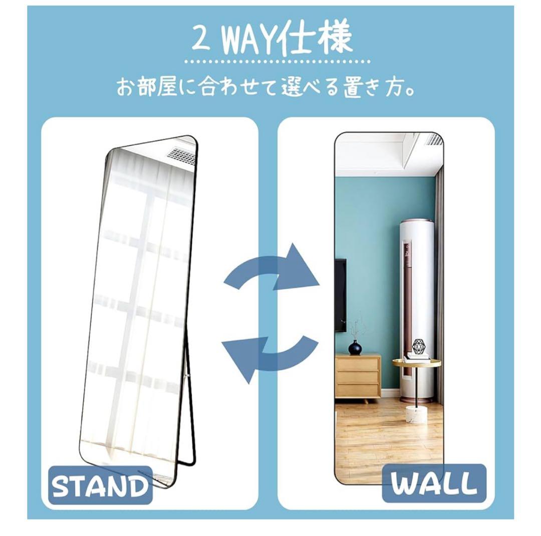 全身鏡 2way姿見鏡壁掛けスタンドミラー 幅57x高162cmホワイト